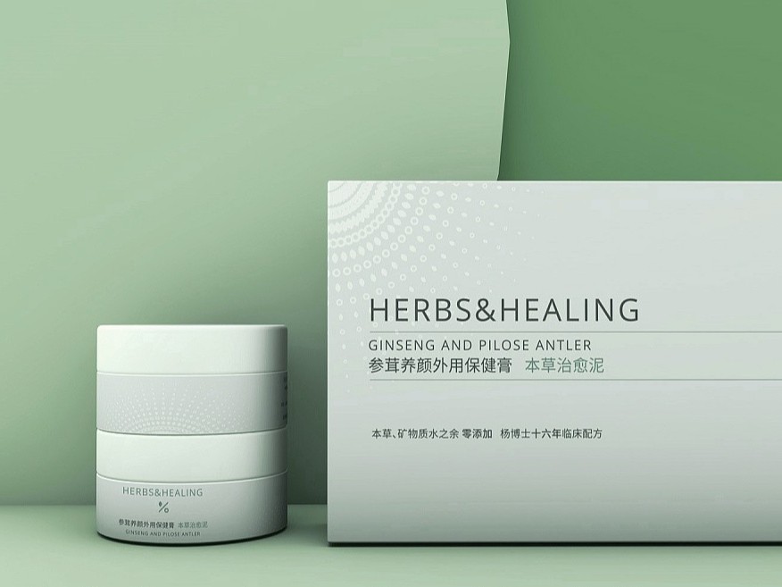 化妝品包裝盒_包裝盒定做廠家_濟南恒印包裝盒有限公司 化妝品包裝盒_包裝盒定做廠家_濟南恒印包裝盒有限公司