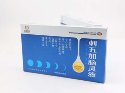 濟南包裝盒廠呼吁：包裝盒定制不能讓低價為產(chǎn)品減分！