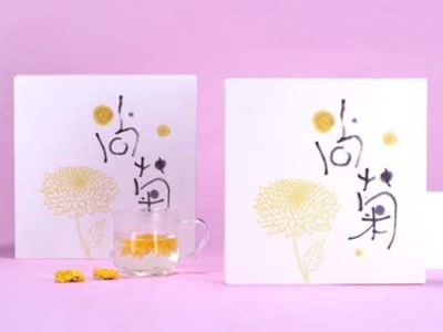 如何讓你的菊花茶包裝盒更有個性，禮品包裝盒定制廠家告訴你