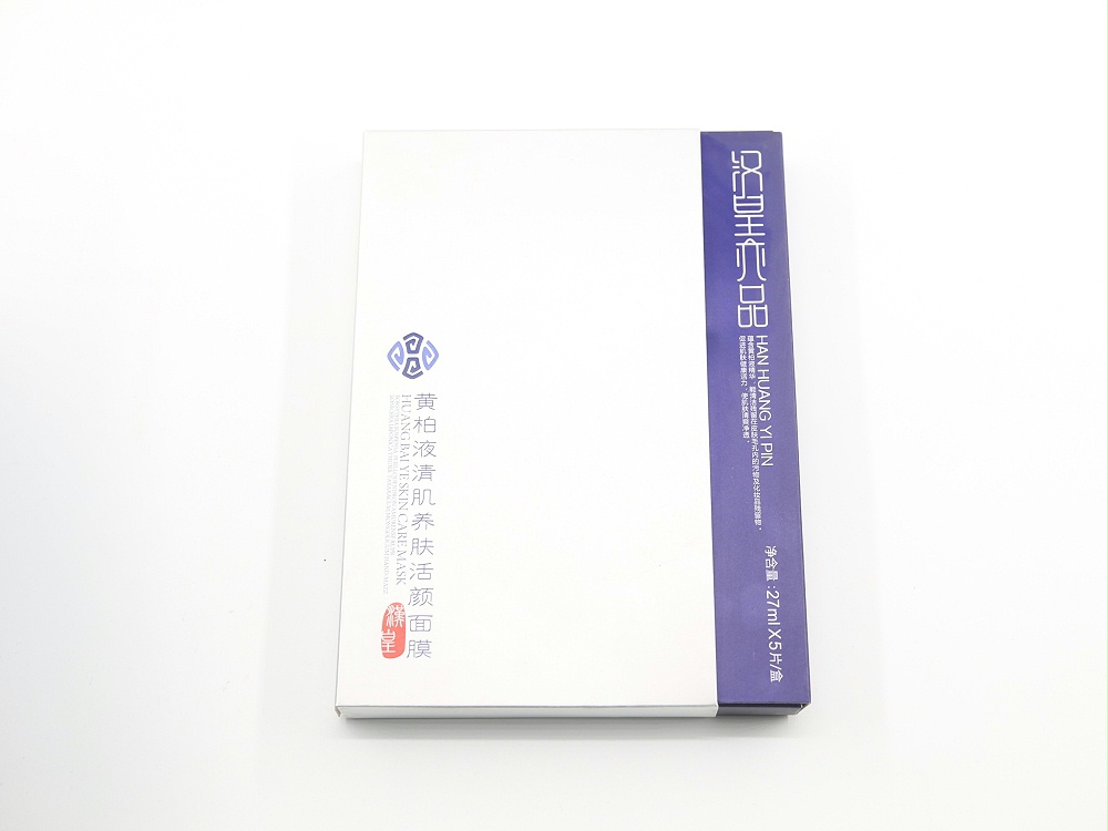 化妝品包裝盒_濟南包裝盒廠_濟南恒印包裝有限公司 化妝品包裝盒_濟南包裝盒廠_濟南恒印包裝有限公司