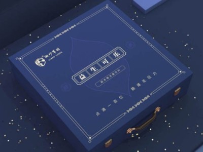 濟南包裝盒定制廠家，祝偉大祖國繁榮昌盛，國泰民安！