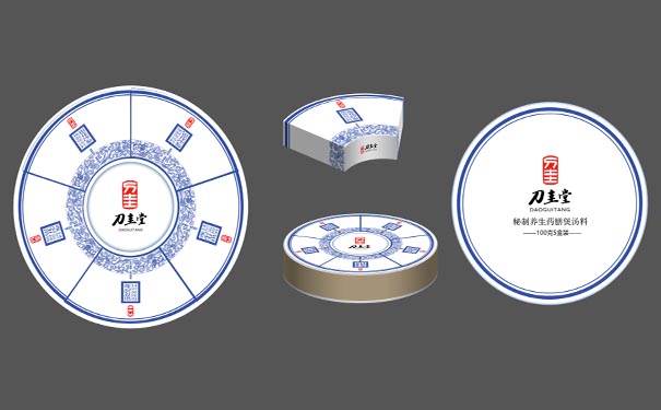 包裝盒生產廠家