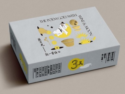 紙盒定制廠家設(shè)計(jì)的中國風(fēng)酒盒，每一款都是高顏值